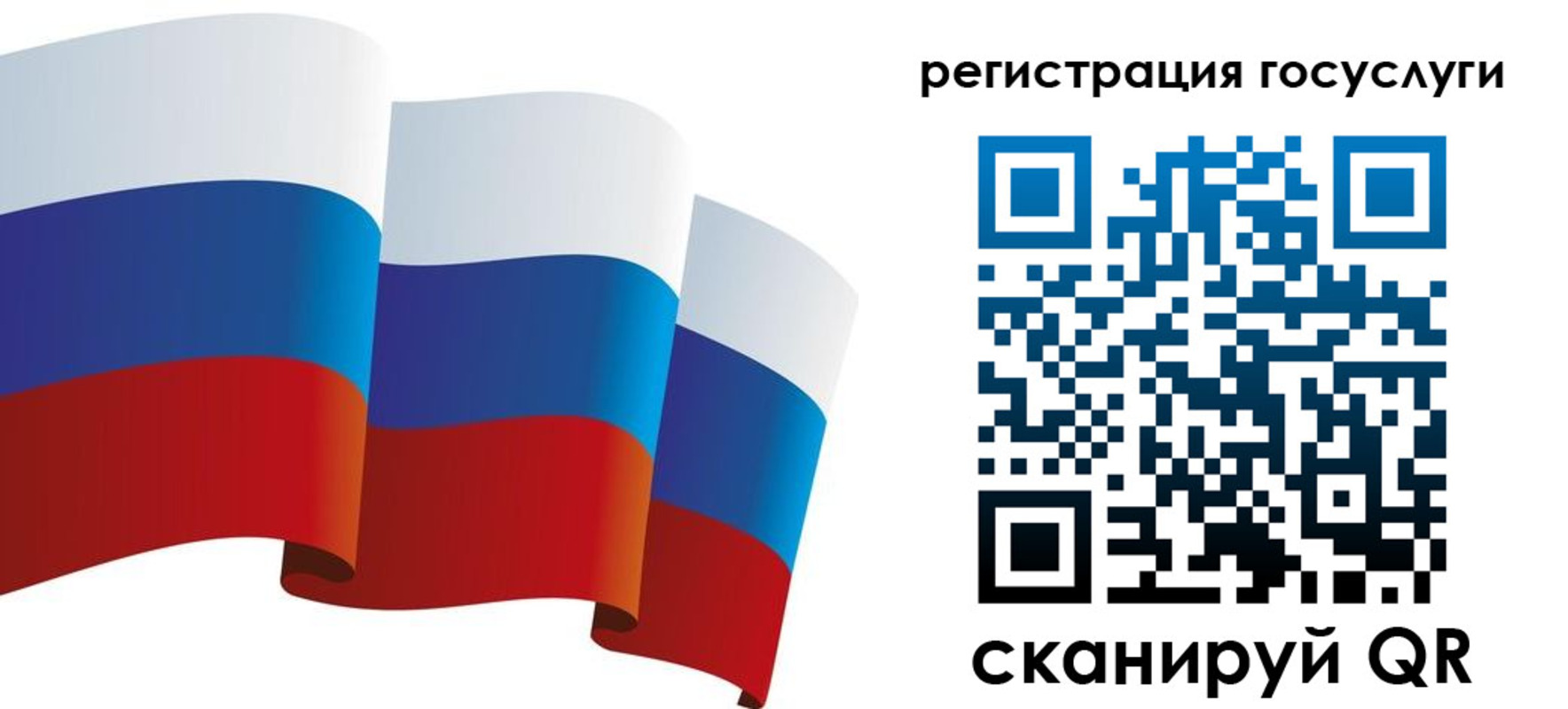 прописка для работы в Изобильном