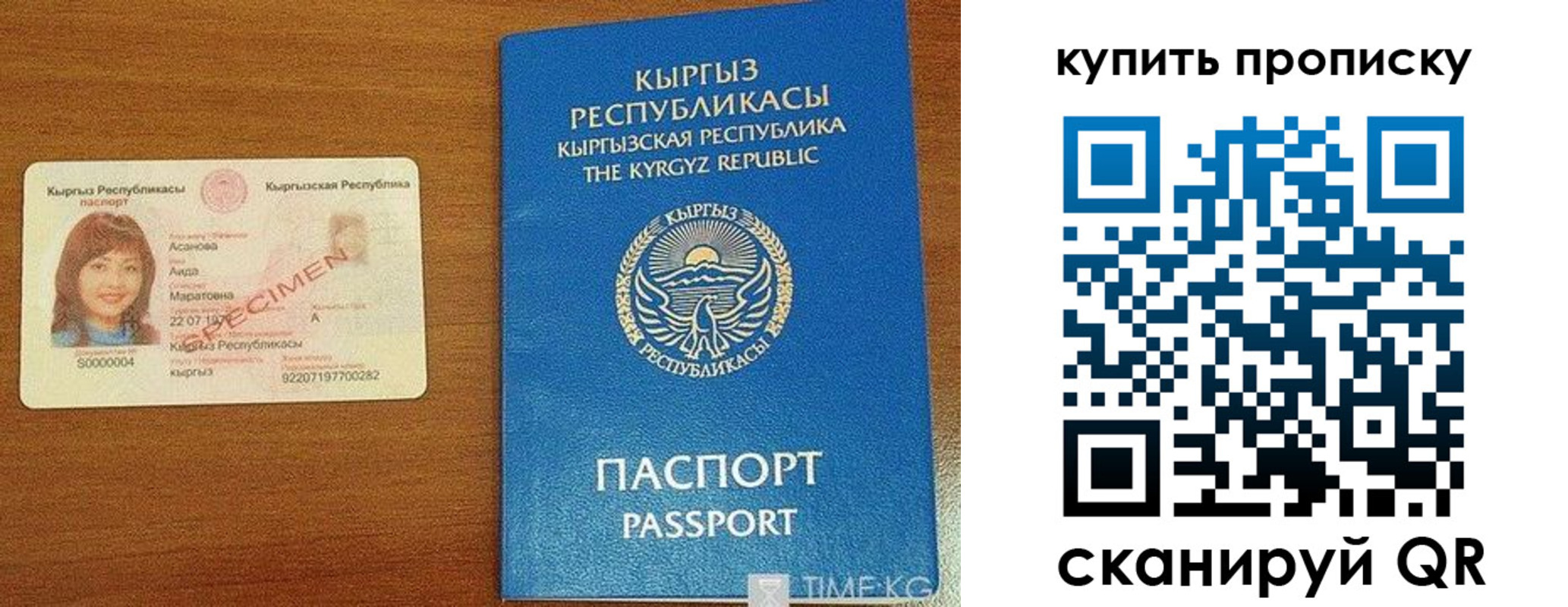 временная регистрация поиск в Изобильном