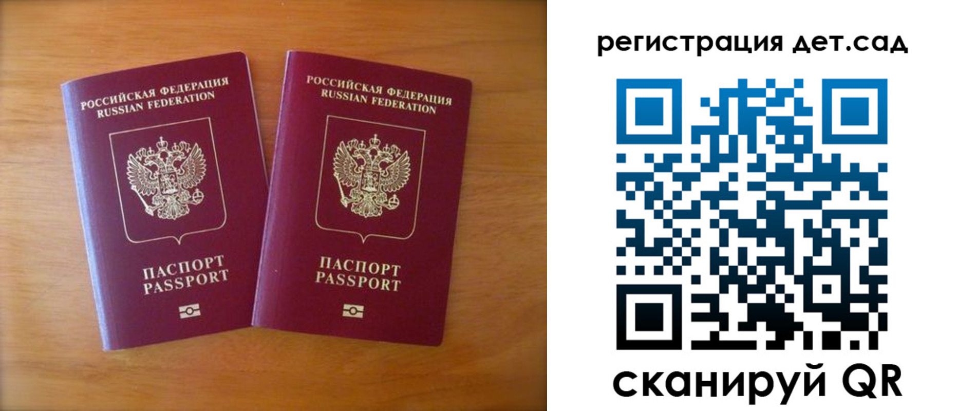 купить прописку в Изобильном