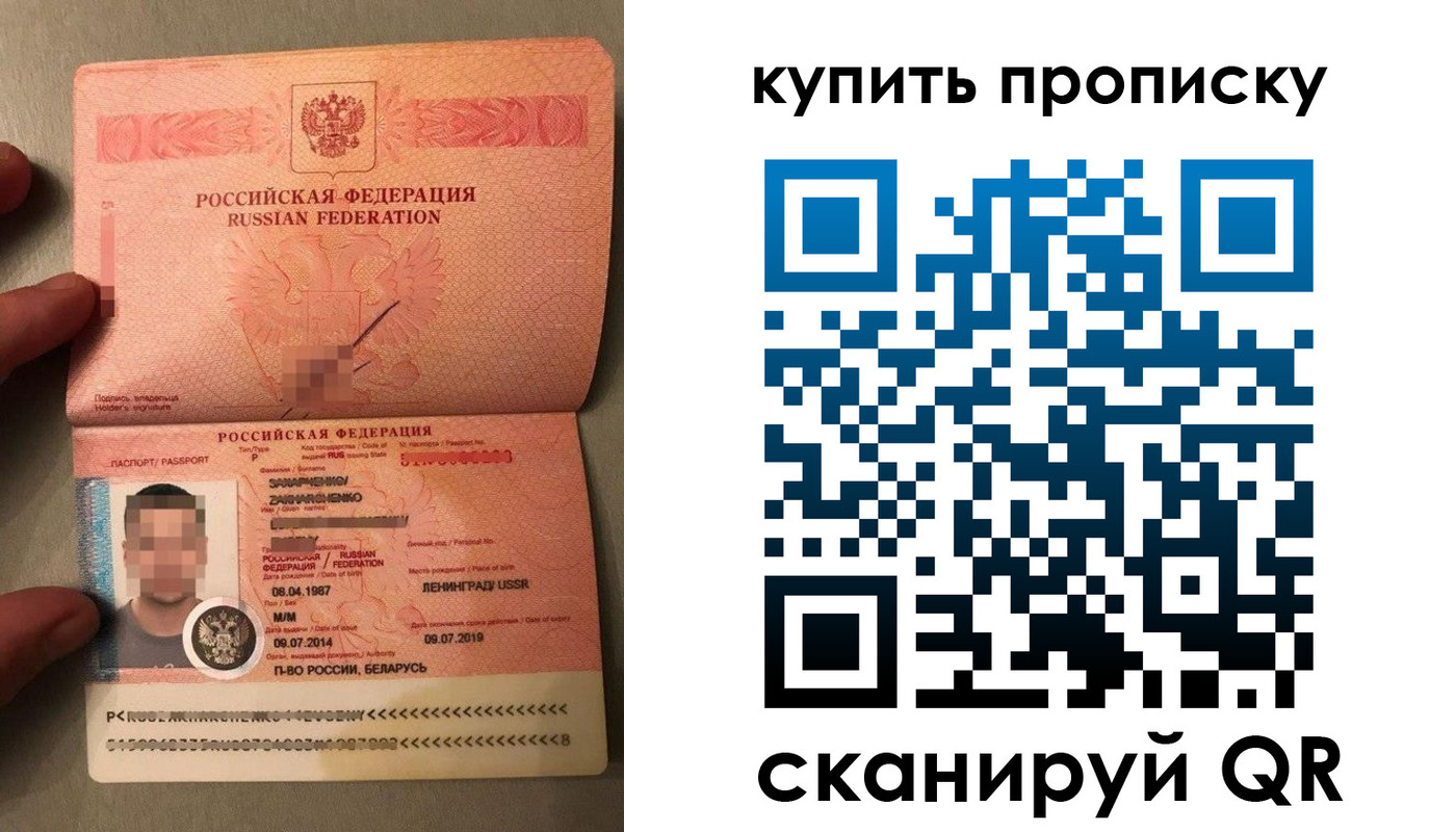 временная регистрация в квартире в Изобильном