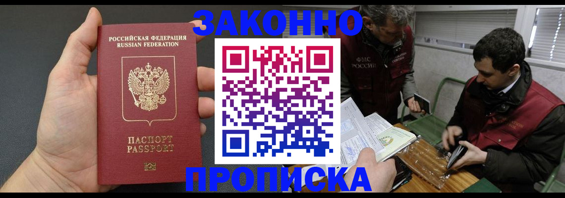 временная регистрация госуслуги в Изобильном