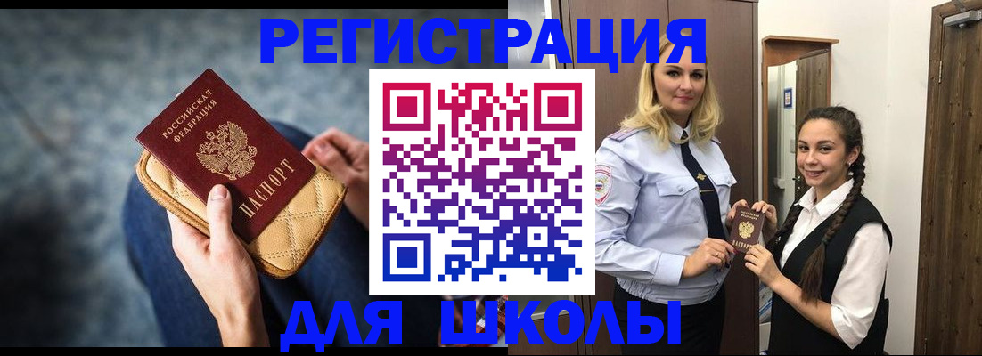 прописка от собственника в Изобильном