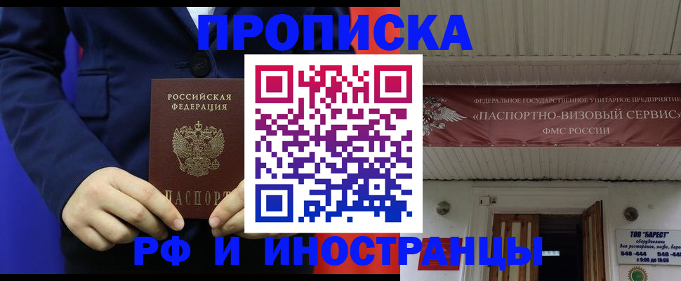 регистрация для дет. сада в Изобильном