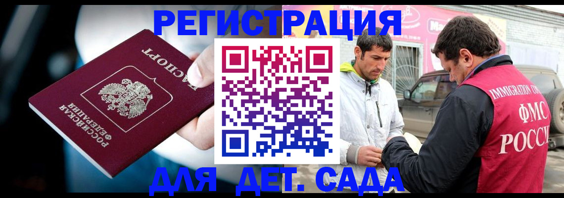 временная регистрация госуслуги в Изобильном